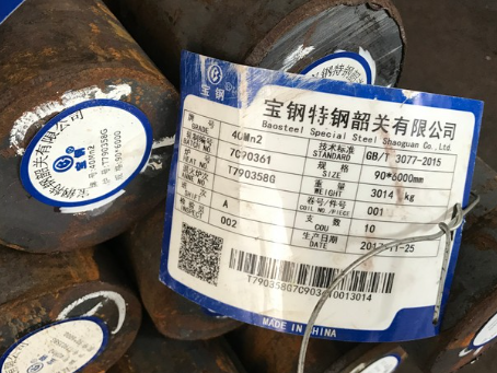 伊通40Mn2合金结构钢