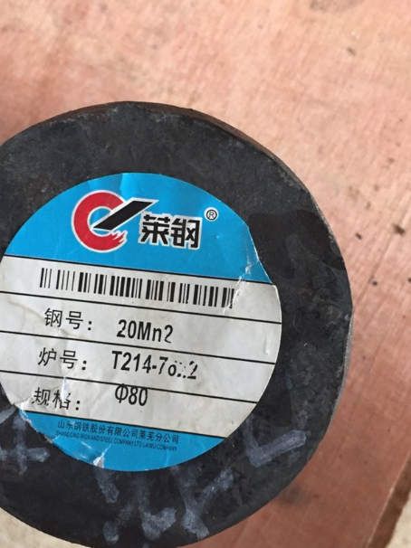 伊通20Mn2合金结构钢