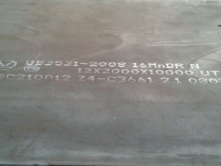 伊通压力容器板