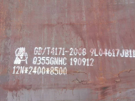 伊通Q345NS耐酸钢板